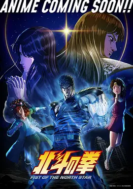 BL动漫在线观看 经典《风与少年》